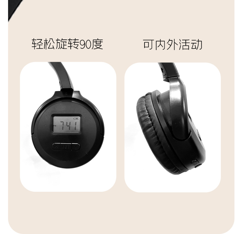 耳機(jī)-拷貝_08